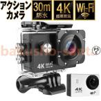  экшн-камера мотоцикл 4K 1200 десять тысяч пикселей WiFi спорт камера для мотоцикла маленький размер камера full hi-vision водонепроницаемый 1080P 30M водонепроницаемый HDMI GoPro английский язык инструкция 