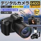  новый продукт цифровая камера 4K 6400 десять тысяч пикселей IR прибор ночного видения дешевый маленький размер 3 дюймовый экран камера видео камера 16 кратный zoom электронный стабилизация изображения цифровая камера WIFI однообъективный зеркальный камера 