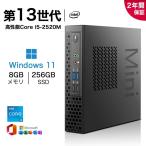  Mini PC настольный персональный компьютер персональный компьютер новый товар Office имеется minipc Intel no. 13 поколение Core i5-2520M~i7 10870H Windows11 SSD 256GB~1TB настольный PC COM дешевый 