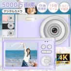  новый продукт цифровая камера 4K compact видео камера 5000 десять тысяч пикселей 16 кратный zoom стабилизация изображения AF лицо осмотр . анимация фотосъемка детский цифровой простейший фотоаппарат ребенок движение . студент начинающий 