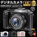  цифровая камера 4K 5600 десять тысяч пикселей 20 кратный zoom смартфон пересылка Wifi/OTG пересылка стабилизация изображения 3.0 дюймовый 1450mAh большая вместимость автофокусировка AF функция легкий высокое разрешение дешевый начинающий 