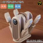 靴乾燥機 くつ乾燥機 シューズドライヤー 靴 くつ 乾燥 乾かす オゾン イオン 消臭 脱臭 タイマー 除菌 シューズ パンプス 革靴 長靴 上靴 子供靴 ニオイ防止