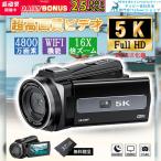  видео камера 4K 5k 16 раз цифровой zoom цифровая камера 4800 десять тысяч пикселей Handycam цифровая камера видео камера Wifi функция стабилизация изображения видео маленький размер корпус камера 2024