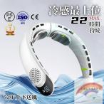 熱中症対策グッズ 首掛け扇風機 ネッククーラー 首かけ扇風機 羽なし 上下送風 アルミシート 4000mAh大容量 携帯用扇風機 暑さ対策グッズ 屋外 2024