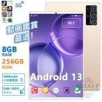 [6gb+256gb] планшетный компьютер корпус Android15 10 дюймовый 12+256GB FullHD 2in1 легкий Wi-Fi GPS телефонный разговор соответствует 1920x1200 IPS двойной камера Wifi 2025