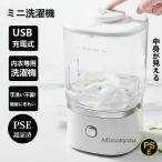  маленький размер стиральная машина маленький размер USB заряжающийся беспроводной ведро type стиральная машина маленький размер стиральная машина Mini стиральная машина один человек для стиральная машина другой мытье носки нижнее белье pe