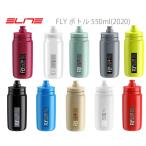 ELITE エリート FLY ボトル 550ml(2020)  自転車
