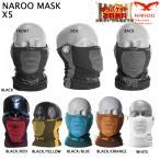 サイクリング マスク NAROO MASK ナルーマスク X5  防寒・防塵・ＵＶカット機能  ゆうパケット発送 送料無料