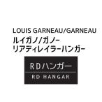 ルイガノ/ガノー リアディレイラーハンガー LG-I 自転車 ゆうパケット/ネコポス送料無料