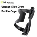 birzman バーズマン Uncage Side Draw BottleCage アンケージサイドドローボトルケージ