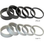 ADEPT アデプト スムース スペーサー セット 自転車用