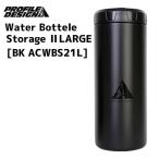 PROFILE DESIGN プロファイルデザイン ボトル Water Bottele Storage 2 LARGE BK ブラック ACWBS21L 自転車