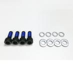 PROFILE DESIGN  Aerobar Riser Bolt Kit(15-30mm) (4本入り)  25mm ACBKT251 自転車 ゆうパケット/ネコポス送料無料