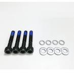 PROFILE DESIGN  Aerobar Riser Bolt Kit(35-50mm) (4本入り)  40mm ACBKT401 自転車 ゆうパケット/ネコポス送料無料