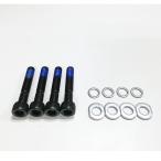 PROFILE DESIGN  Aerobar Riser Bolt Kit(35-50mm) (4本入り) 50mm ACBKT501 自転車 ゆうパケット/ネコポス送料無料