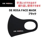 DE ROSA FACE MASK BLK デローザ フェイスマスク ブラック 自転車