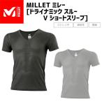 MILLET ミレー ドライナミック スルー V ショートスリーブ MIV01885 アンダーウェア メンズ 自転車 ゆうパケット/ネコポス送料無料