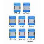 シマノ PTFE ロード用ブレーキケーブルセット カラー