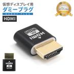  муляж штекер временный . дисплей HDMI муляж штекер HDMI временный . настольный поддельный дисплей персональный компьютер PC Windows Mac дистанционный Work sizka Will 