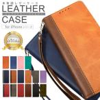 アイフォン17 ケース 手帳型 アイフォン16e ケース アイフォン16 スマホケース アイフォン15 Air SE 16e 16 pro max 手帳 14 13 レザーケース シズカウィル