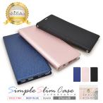 アイフォン17 ケース 手帳型 アイフォン16e ケース アイフォン16 15 SE 第3世代 17 16 15 14 13 12 SE3 スマホケース アイフォン スリム手帳 シズカウィル