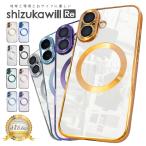 アイフォン16e ケース MagSafe対応 アイフォン16 ケース 15 14 13 12 マグセーフ アイフォンケース 耐衝撃 スマホケース スタンド ハイブリッド7 シズカウィルRe