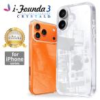 アイフォン17 ケース クリア アイフォン16e ケース アイフォン16 スマホケース 15 17 16e 16 pro 15 14 13 SE 耐衝撃 透明 ガラス アイファンデ3 シズカウィル