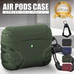 ショッピングairpods proケース AirPods Pro 3 ケース AirPods 4 ケース airpods pro 2 カバー エアポッズ 第4世代 air pods 第3世代 エアーポッズ pro ケース カラビナ付 C02 シズカウィル