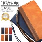 アローズ We2 ケース 手帳型 F-52E FCG02 アローズ we 手帳型ケース F-51B アローズ 5G 手帳 アローズ Be4 スマホケース レザーケース シズカウィル