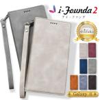 ギャラクシー S25 ケース 手帳型 A25 5G 手帳型ケース ギャラクシー S24 スマホケース 手帳 A23 5G A55 A54 A53 S23 S22 S21 A22 アイファンデ2 シズカウィル