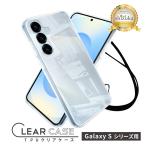 ギャラクシー S25 クリアケース ギャラクシー S24 FE ケース ギャラクシー S25 Ultra S23 Ultra S22 S21 5G S20 S24 スマホケース 透明 クリア シズカウィル