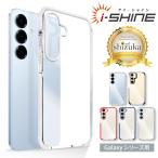 ギャラクシー S25 クリアケース 耐衝撃 ギャラクシー S24 ケース S23 S23Ultra スマホケース S22 ultra s21 透明 クリア アイシャイン シズカウィル