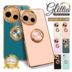 アクオス センス10 ケース リング付き センス9 ケース wish5 wish4 センス8 センス7 センス6s 5G スマホリング スマホケース 耐衝撃 アクオス グリッティア