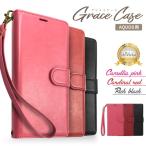 アクオス センス10 ケース 手帳型 アクオス センス9 ケース アクオス wish5 wish4 手帳 センス8 センス7 センス6s 5G アクオス スマホケース グレイスケース