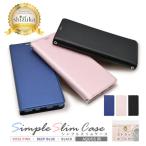 アクオス センス10 ケース 手帳型 アクオス センス9 ケース アクオス wish5 wish4 手帳 センス8 センス7 センス6s 5G アクオス スマホケース スリム手帳