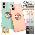 ショッピングエクスペリア エクスペリア 10 vii ケース リング付き エクスペリア 10 vi 5 v 10 v 5 iv 10 iv Ace iii スマホケース スマホリング 耐衝撃 グリッティア シズカウィル