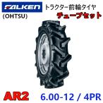 FALKEN передний колесо шина + камера 6.00-12 4PR AR2 TR13 комплект трактор грузовик работа машина шина OHTSUo-tsu Sumitomo резина 600-12