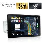 ディスプレイオーディオ 10.1インチ dvd cd 2din carplay カーオーディオ android auto ミラーリング bluetooth フローティング DSP 技適認証済 1年保証 PR-G50