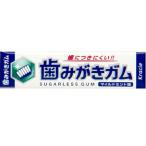 クラシエフーズ 歯みがきガム 9マイ×30個 (15×2B)