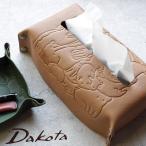 ティッシュカバー ティッシュケース ボックス型 Dakota ダコタ アニマーレ アニマル 本革 革小物 革雑貨 動物パズル 0030199