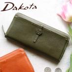 長財布 ラウンドファスナー Dakota ダコタ エザーゴノ イタリアンレザー 本革 0030774 動画あり