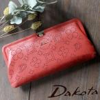 がま口長財布 パンチング Dakota ダコタ ディクラッセ 0031405