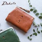 二つ折り財布 がま口 フラップ ビーズ クラフト感 Dakota ダコタ ペルリーネ 0031701
