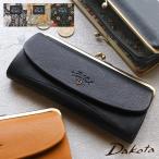 がま口長財布 馬蹄 軽量 ふっくら BEST OF MORRIS ベストオブモリス いちご泥棒 Dakota ダコタ バイブリー 0031763