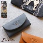 キーケース スマートキー対応 馬蹄 軽量 ふっくら BEST OF MORRIS ベストオブモリス いちご泥棒 Dakota ダコタ バイブリー 0031765 動画あり