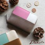 二つ折り財布 ラウンドファスナー小銭入れ パッチワーク モダン カラフル 限定 Dakota ダコタ ブロッコ 0032071