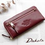 ショッピング分けあり 長財布 ラウンドファスナー Dakota ダコタ モデルノ 0035088 0030448 動画あり