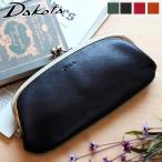 ショッピングがま口 がま口長財布 ダコタ Dakota ラルゴ 牛革 本革 0035882 0030582 動画あり