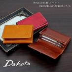 名刺入れ ダコタ カードケース Dakota ダコタ フォンス 0035898 0030558