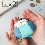 がま口小銭入れコインケースセキセイ...